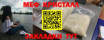 прущие крисы Краснодар