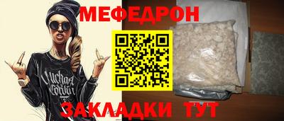 круглые Краснокаменск