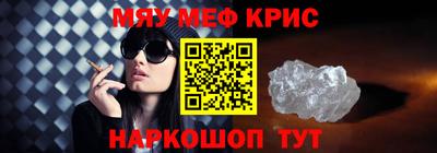 дурь Краснознаменск