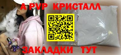 круглые Краснокаменск