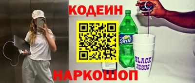 дурь Краснознаменск