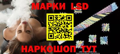 прущие крисы Краснодар