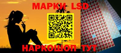 прущие крисы Краснодар