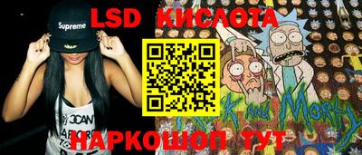 прущие крисы Краснодар