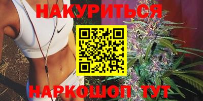 прущие крисы Краснодар