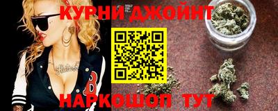 дурь Краснознаменск