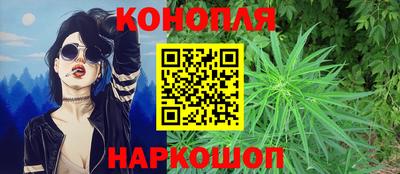 прущие крисы Краснодар