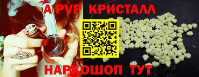 круглые Краснокаменск