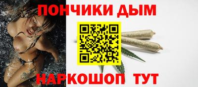 дурь Краснознаменск