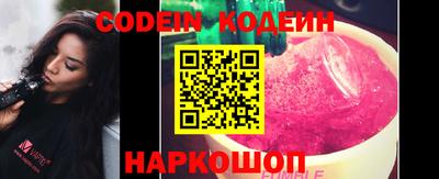 прущие крисы Краснодар