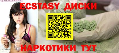 круглые Краснокаменск