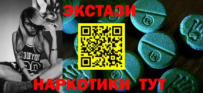 прущие крисы Краснодар