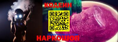 дурь Краснознаменск