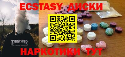 круглые Краснокаменск