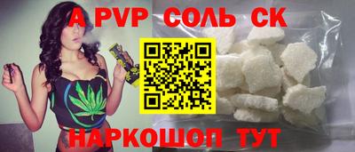 прущие крисы Краснодар
