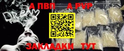 дурь Краснознаменск