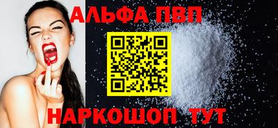 круглые Краснокаменск