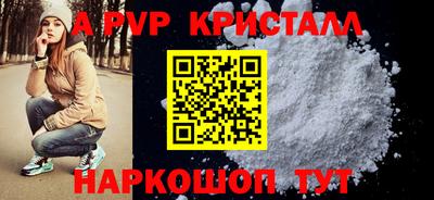 дурь Краснознаменск