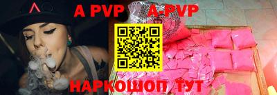 прущие крисы Краснодар