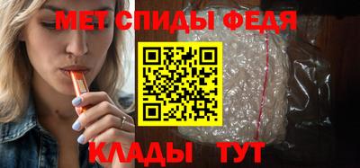 прущие крисы Краснодар