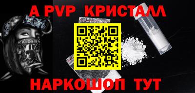 дурь Краснознаменск