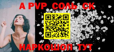 дурь Краснознаменск