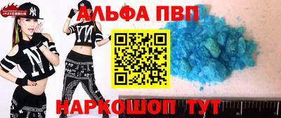 прущие крисы Краснодар