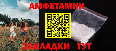 прущие крисы Краснодар