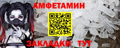 прущие крисы Краснодар