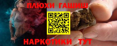 прущие крисы Краснодар