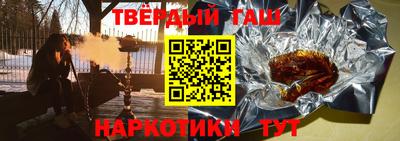 дурь Краснознаменск