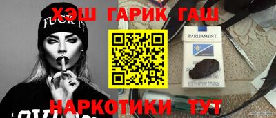 дурь Краснознаменск