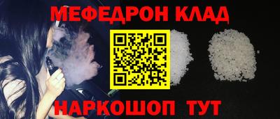 круглые Краснокаменск
