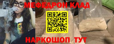 круглые Краснокаменск