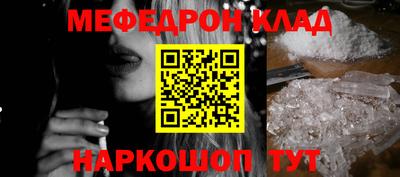 круглые Краснокаменск