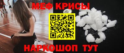прущие крисы Краснодар