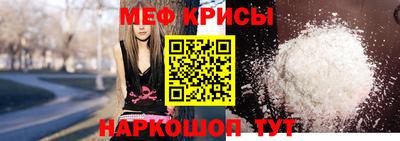 прущие крисы Краснодар