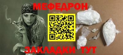 прущие крисы Краснодар