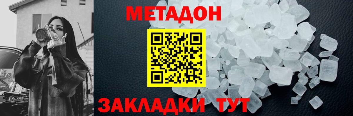 Гашиш  Бошки Шишки  Конопля  Экстази  Гашиш  МЕФ кристаллы  Ивантеевка  Вход с VPN 