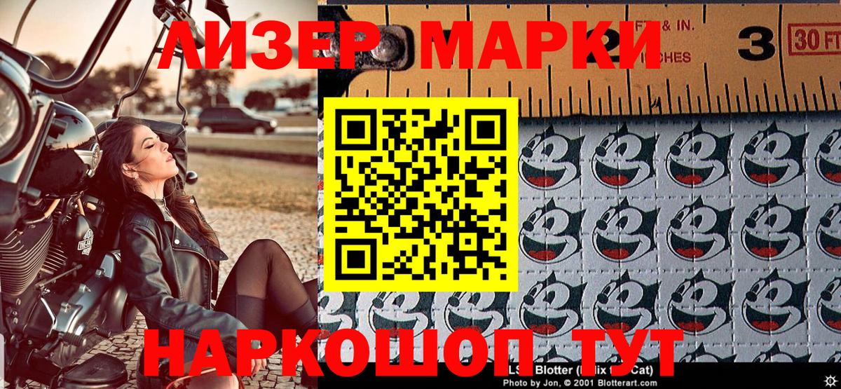 сколько стоит  Марки N-bome 1,8мг  Вход с VPN  Ивантеевка  Наркотические марки 