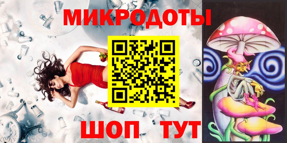 Галлюциногенные грибы Magic Shrooms  где найти наркотики  Ивантеевка  Вход с VPN 
