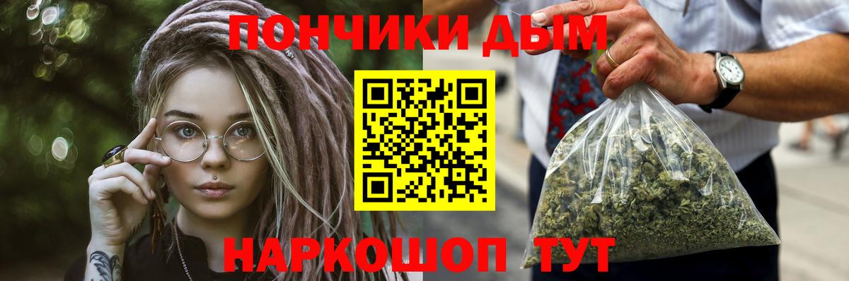 Бошки марихуана Bruce Banner  Бошки марихуана THC 21%  Бошки Шишки план  Ивантеевка  Вход с VPN 